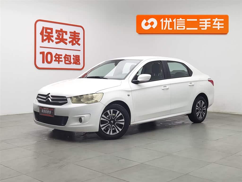 Citroen C-Elysée 2015 Citroen C-Elysée 2015 car image