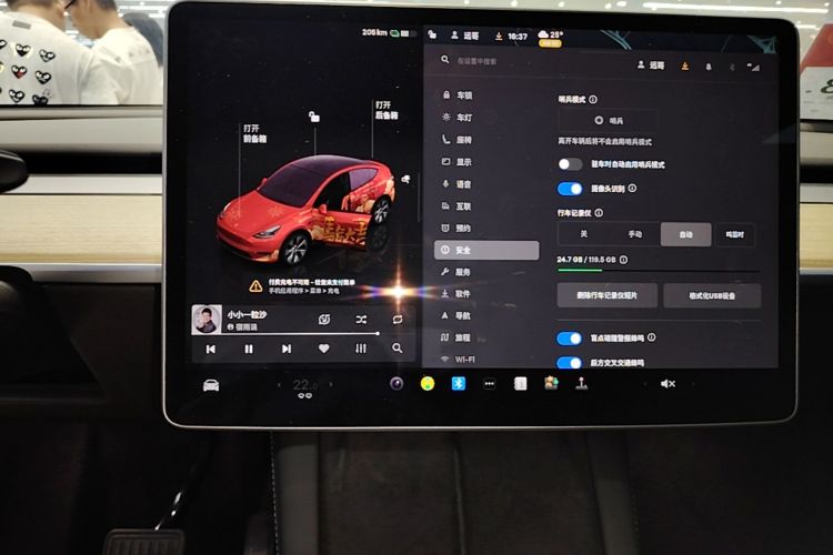 Tesla Model Y 2023 car image #13
