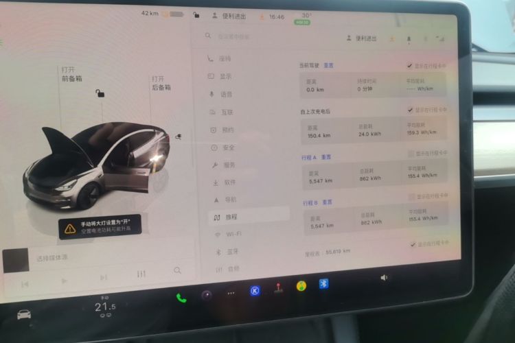 Tesla Model 3 2022 #12 Tesla Model 3 2022 car image #12