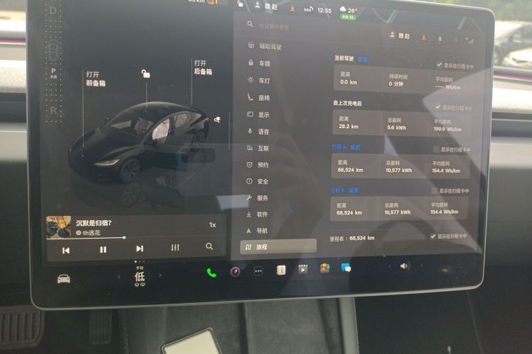 Tesla Model 3 2023 #12 Tesla Model 3 2023 car image #12