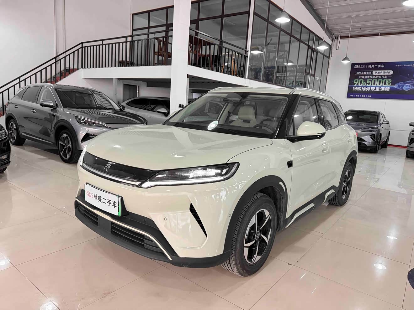 BYD YuanUP 2025 imagem de carro 