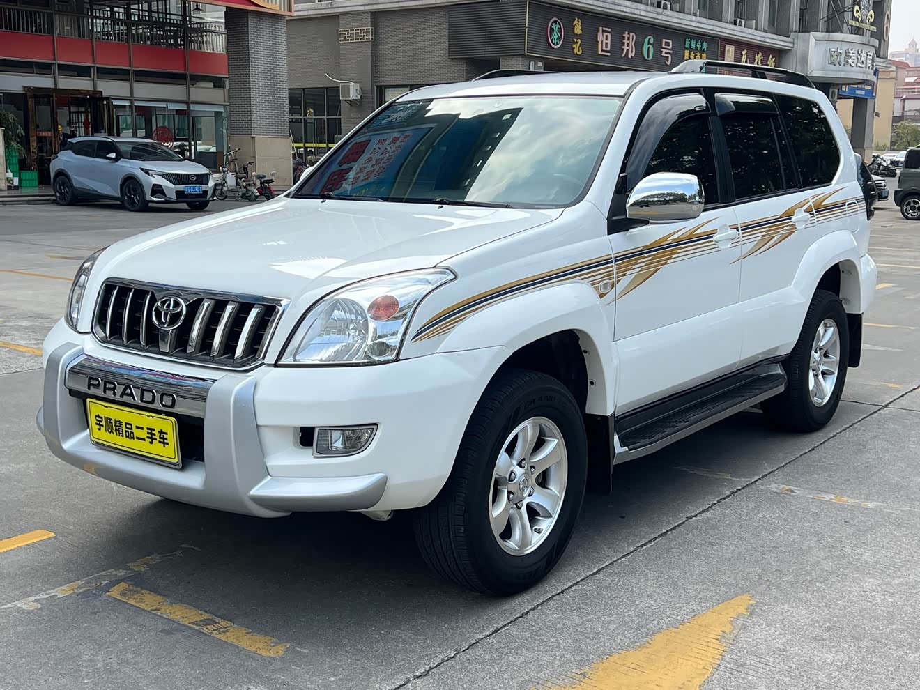 Toyota Prado (Imported) 2007 Toyota Prado (Imported) 2007 car image