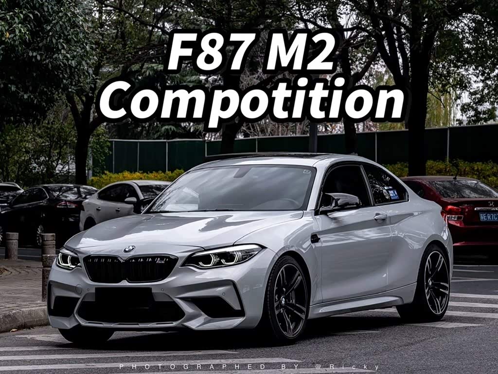 BMW M2 2019 BMW M2 2019 汽车图片