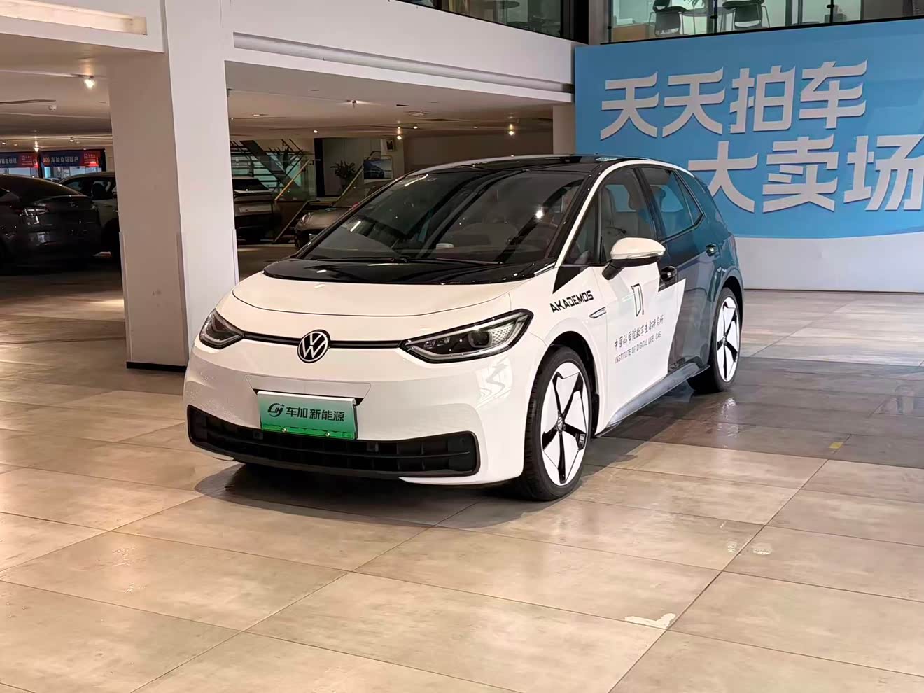 Volkswagen 2022 car image 