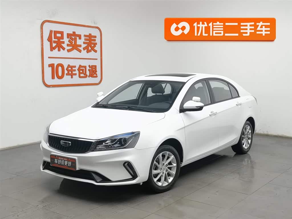 吉利汽车 帝豪 2020 汽车图片 