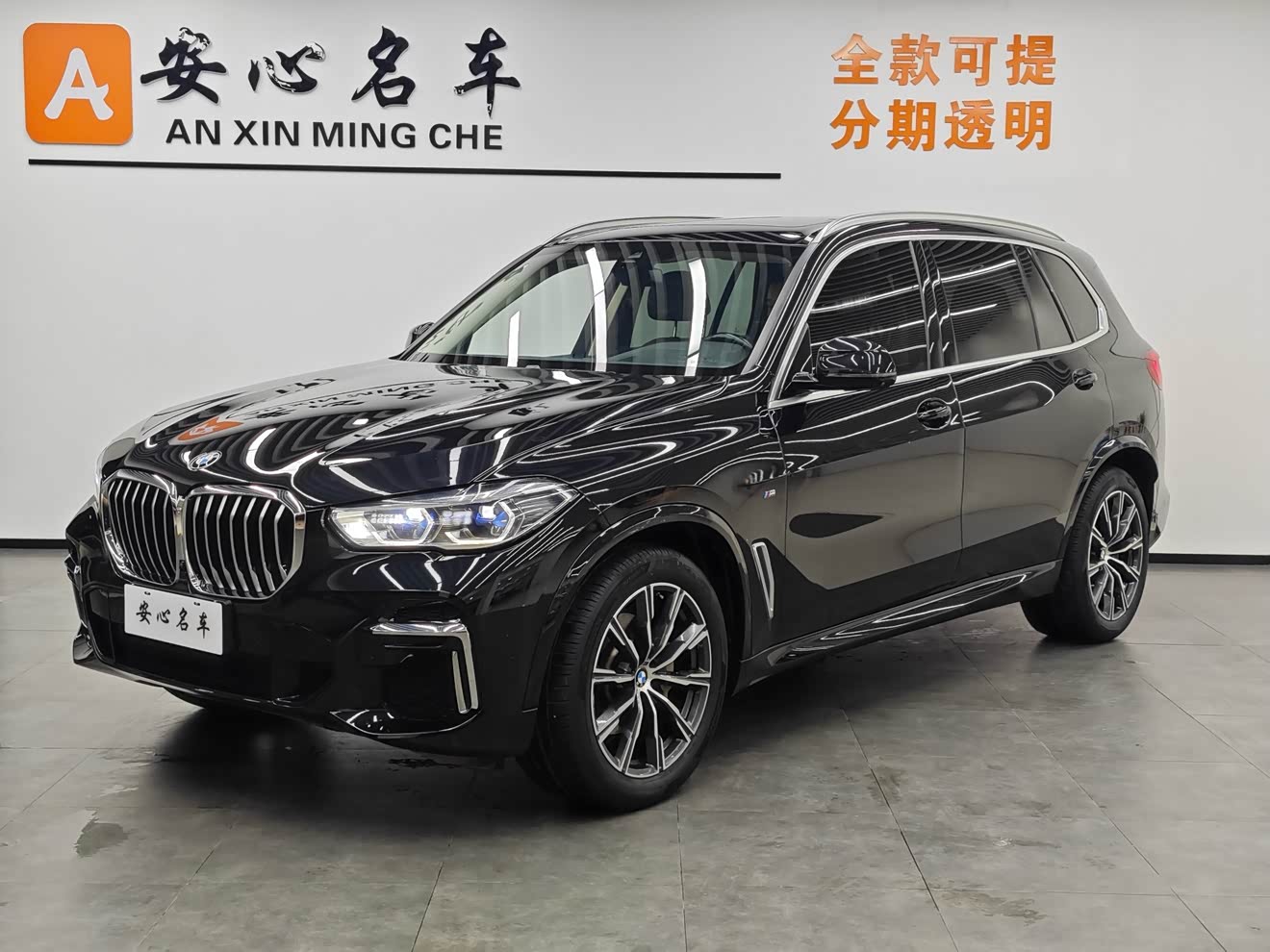 BMW X5 2023 汽车图片 