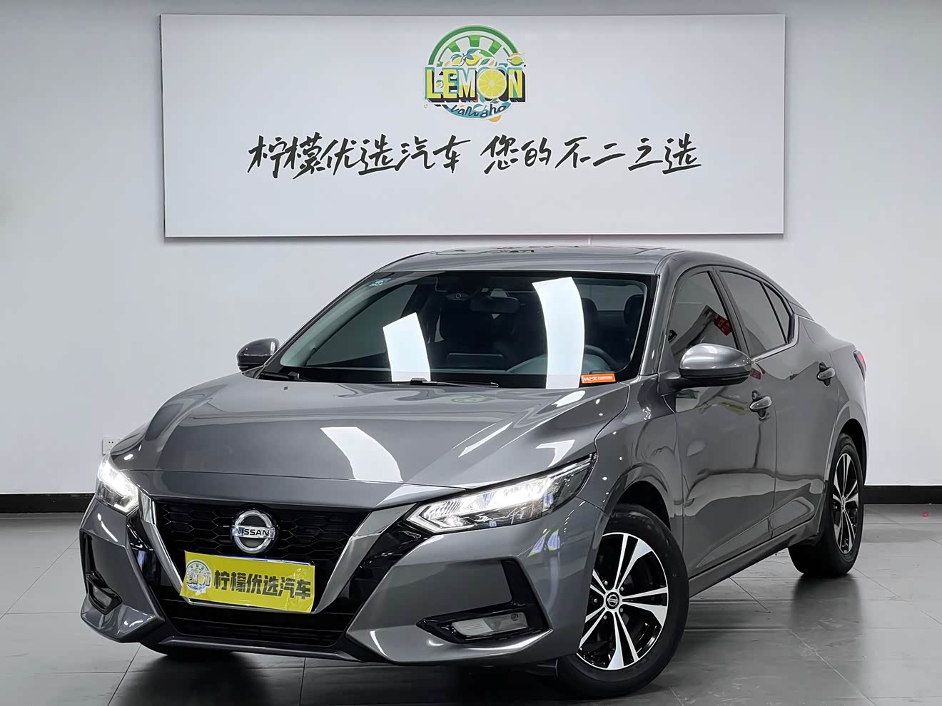 Nissan Sylphy 2022 car image 