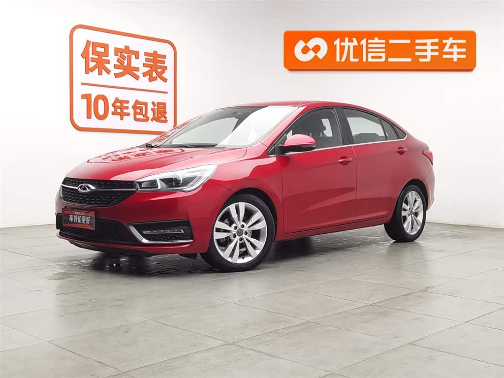 Chery Arrizo 5 2018 car image 