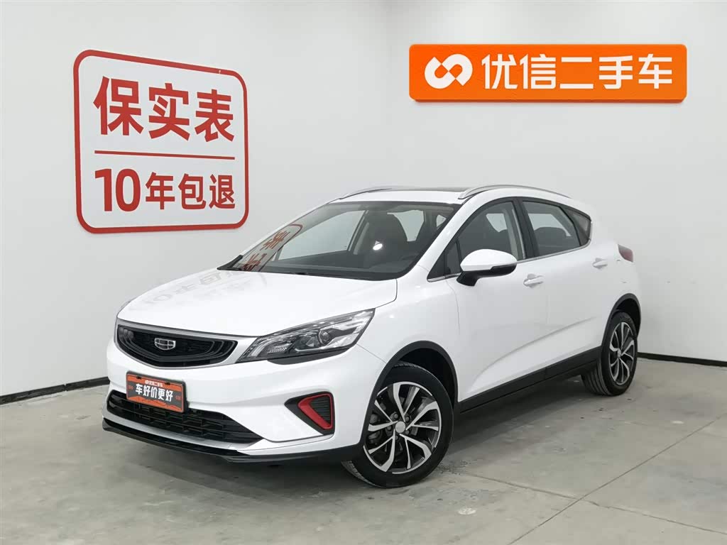 GEELY Emgrand GS 2020 car image 