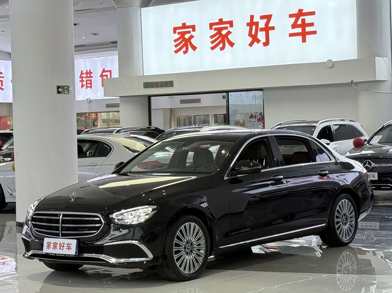 Mercedes-Benz E Class 2020 汽车图片 