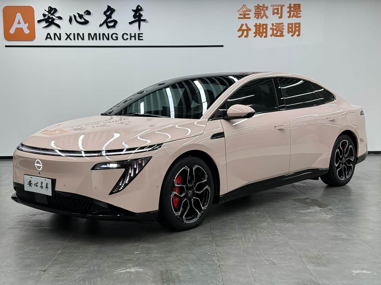 Nissan N7 2025 汽车图片 