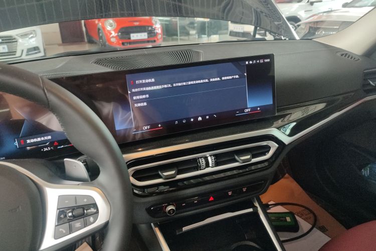 BMW 3 Series 2024 imagen de coche #13