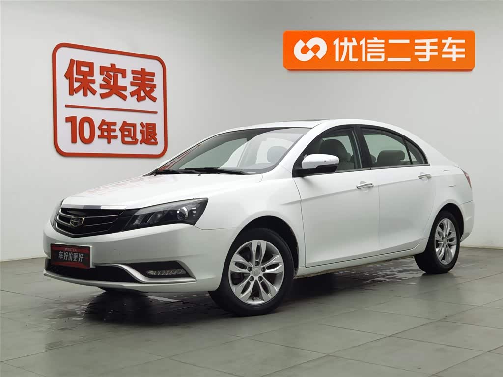 GEELY Emgrand 2015 immagine di auto 