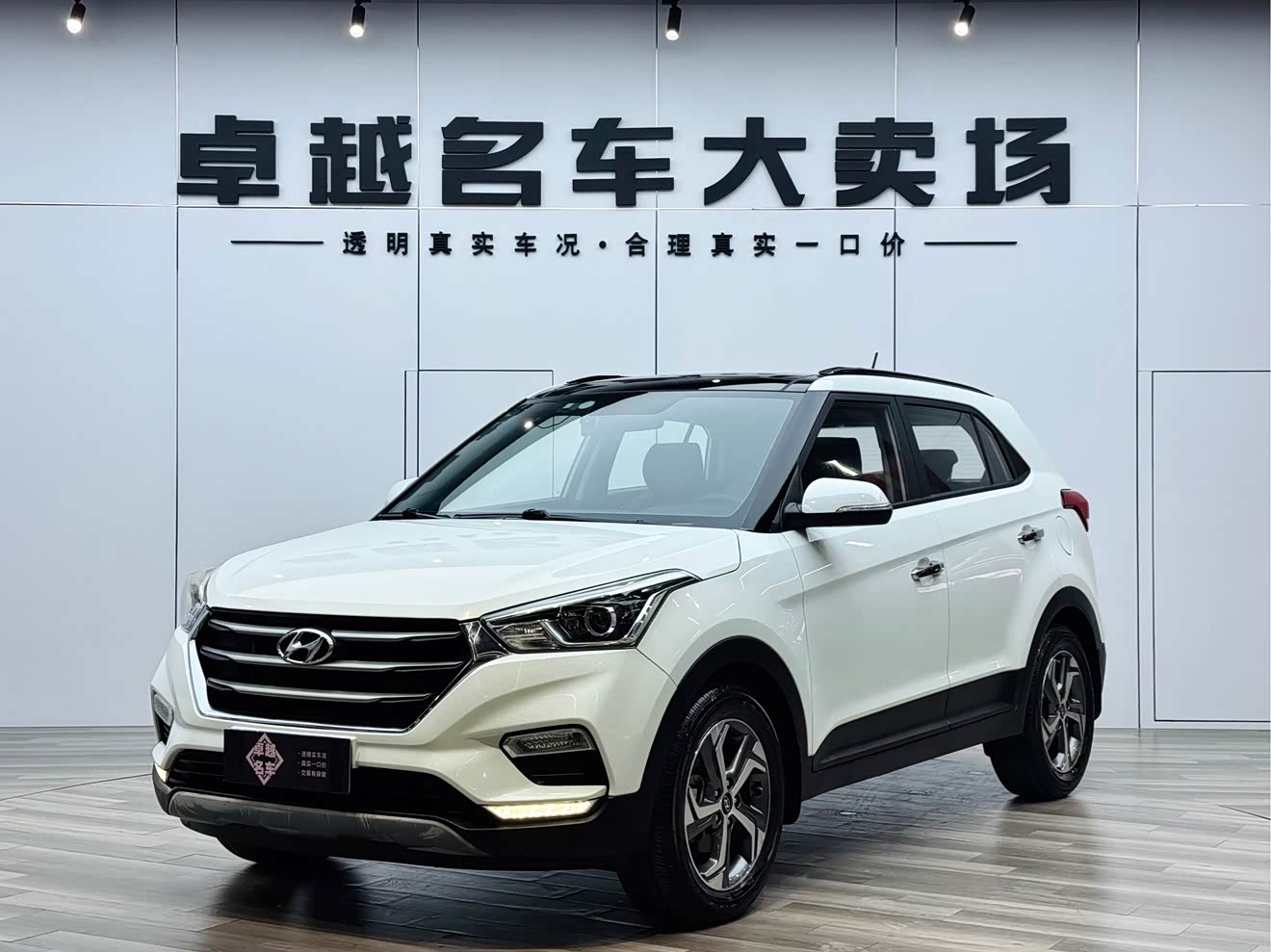 Hyundai ix25 2019 car image 