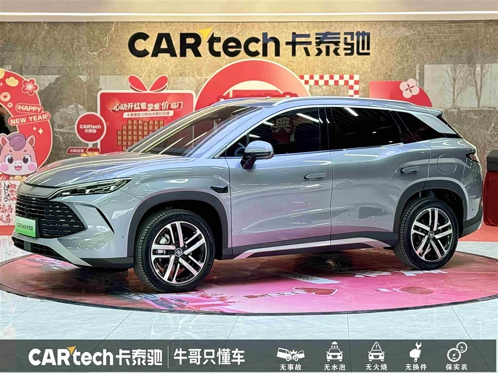 BYD SongL DM-i 2025 car image 