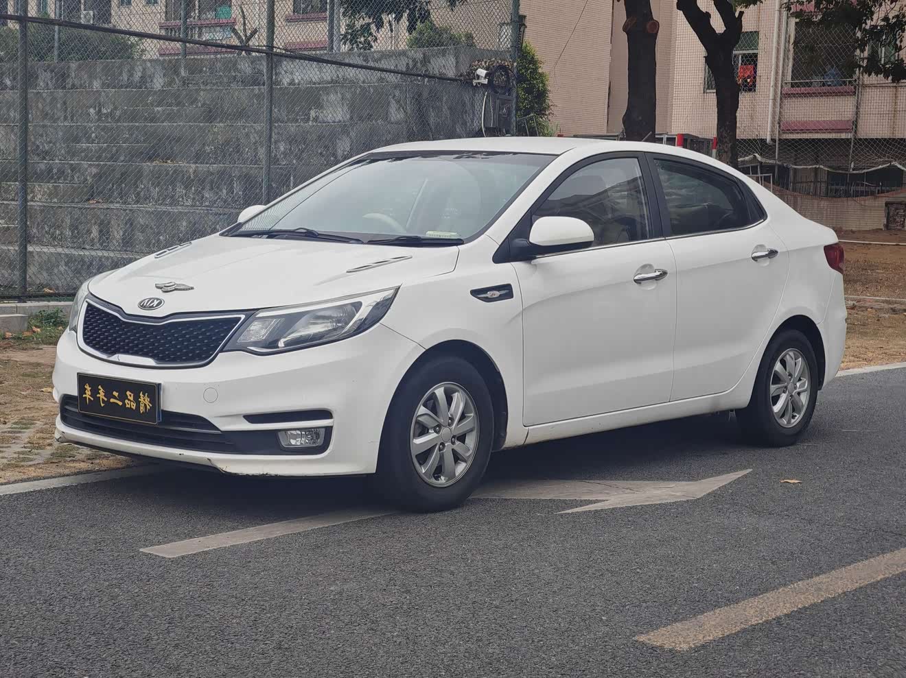 Kia 2015 Kia 2015 car image