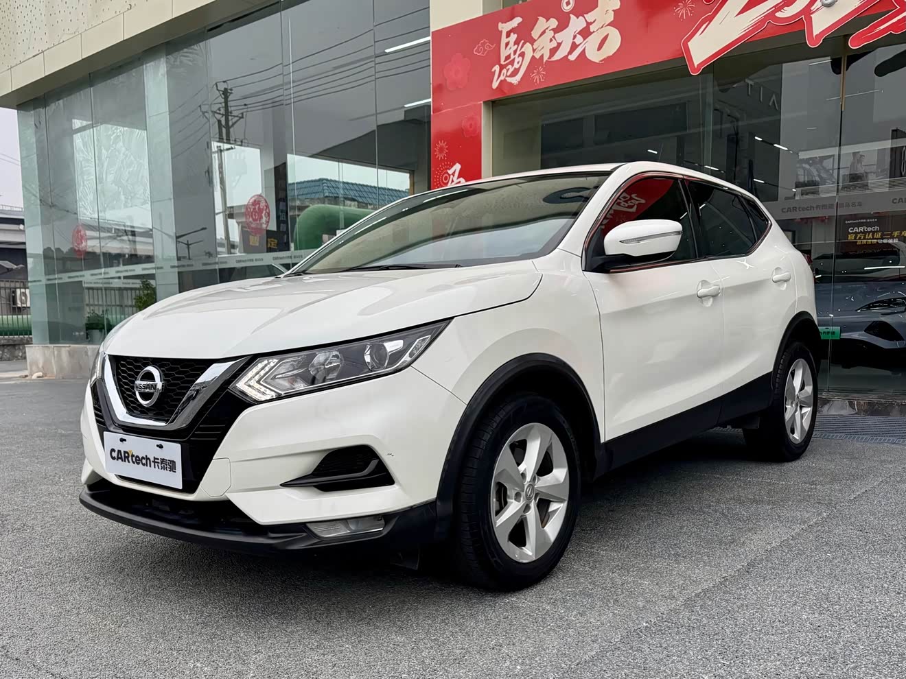 Nissan Qashqai 2020 car image 