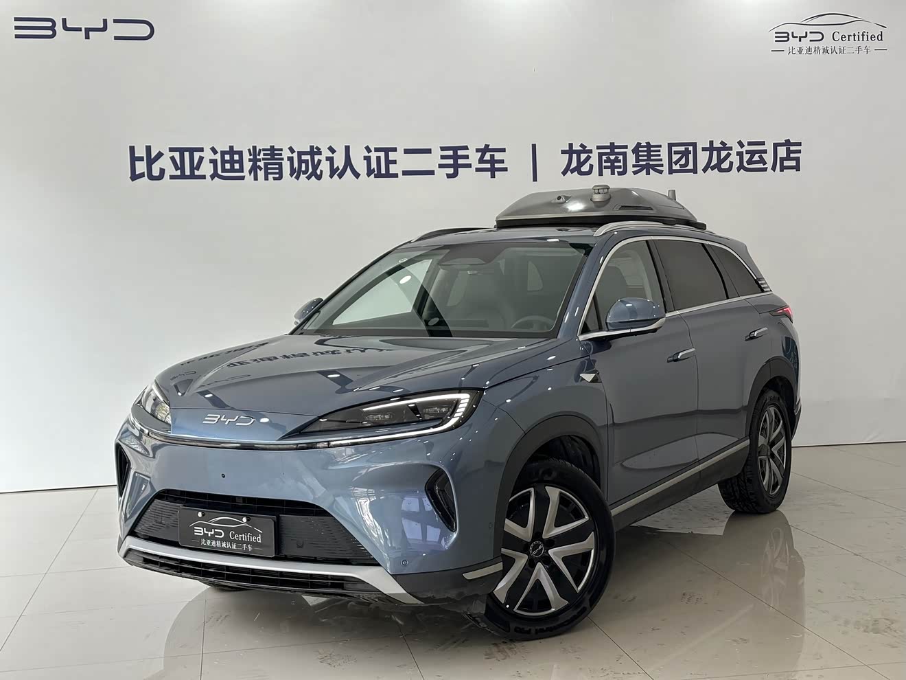 BYD Sea Lion 07 DM-i 2025 car image 