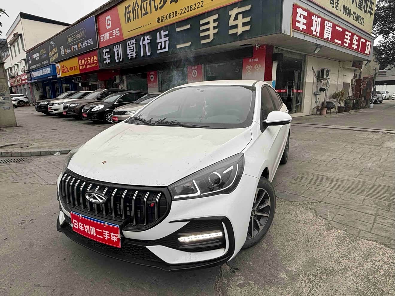 Chery Arrizo 5 2023 car image 