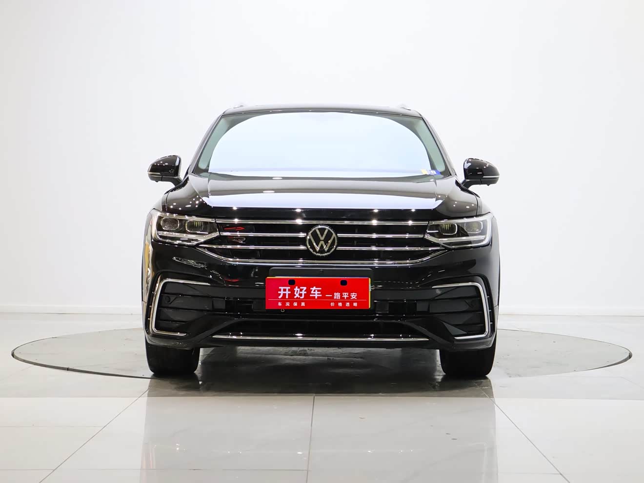 Volkswagen Tiguan L 2023 Volkswagen Tiguan L 2023 car image
