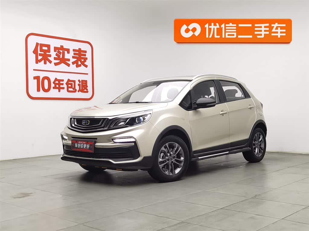 Vision X3 2020 car image 