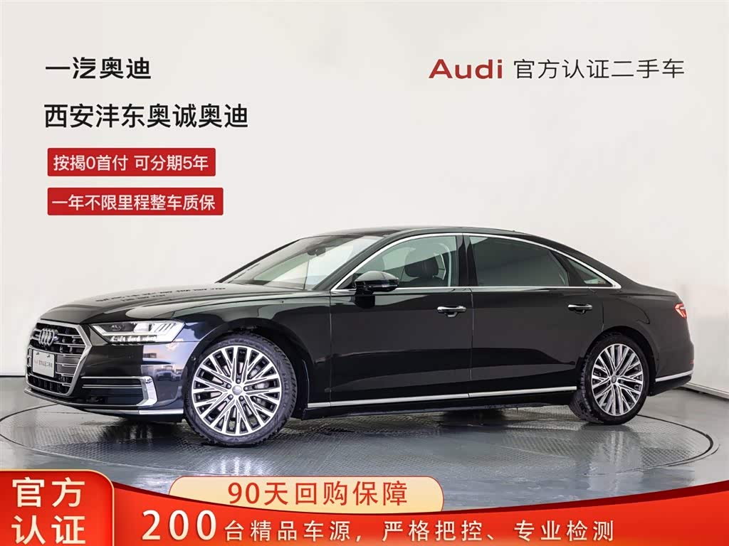 Audi A8 2019 汽车图片 