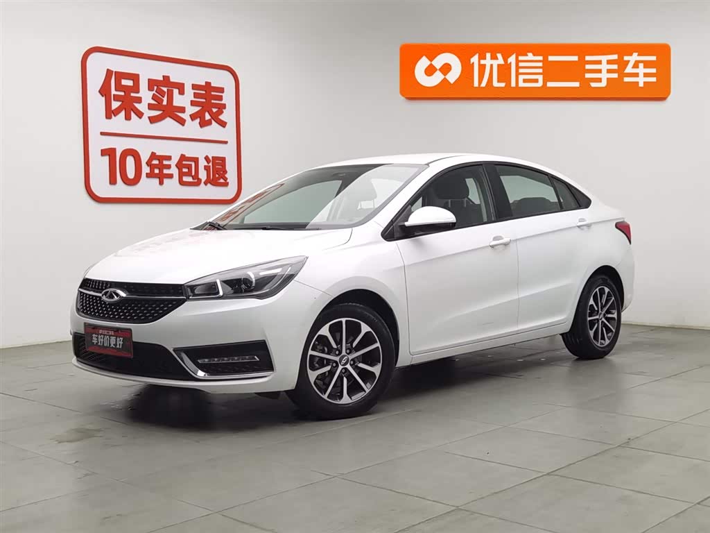 Chery Arrizo 5 2021 car image 