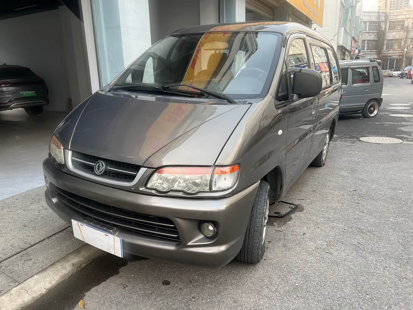 Forthing Lingzhi 2013 car image 