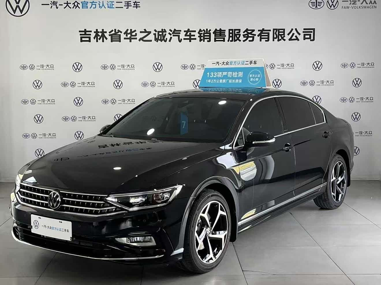 Volkswagen Magotan 2024 Volkswagen Magotan 2024 car image