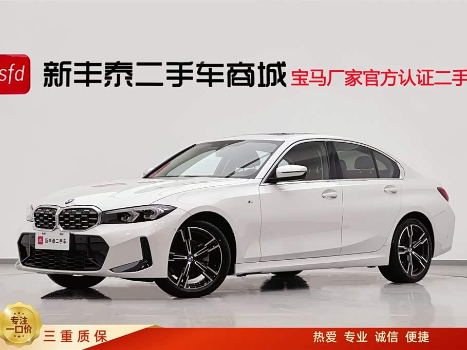 BMW 3 Series 2023 car image 