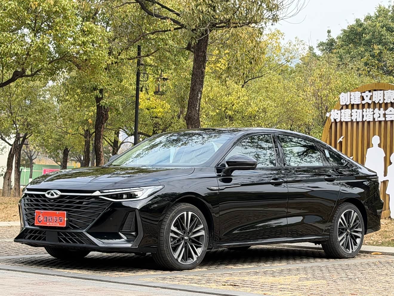 Chery Arrizo 8 2024 car image 