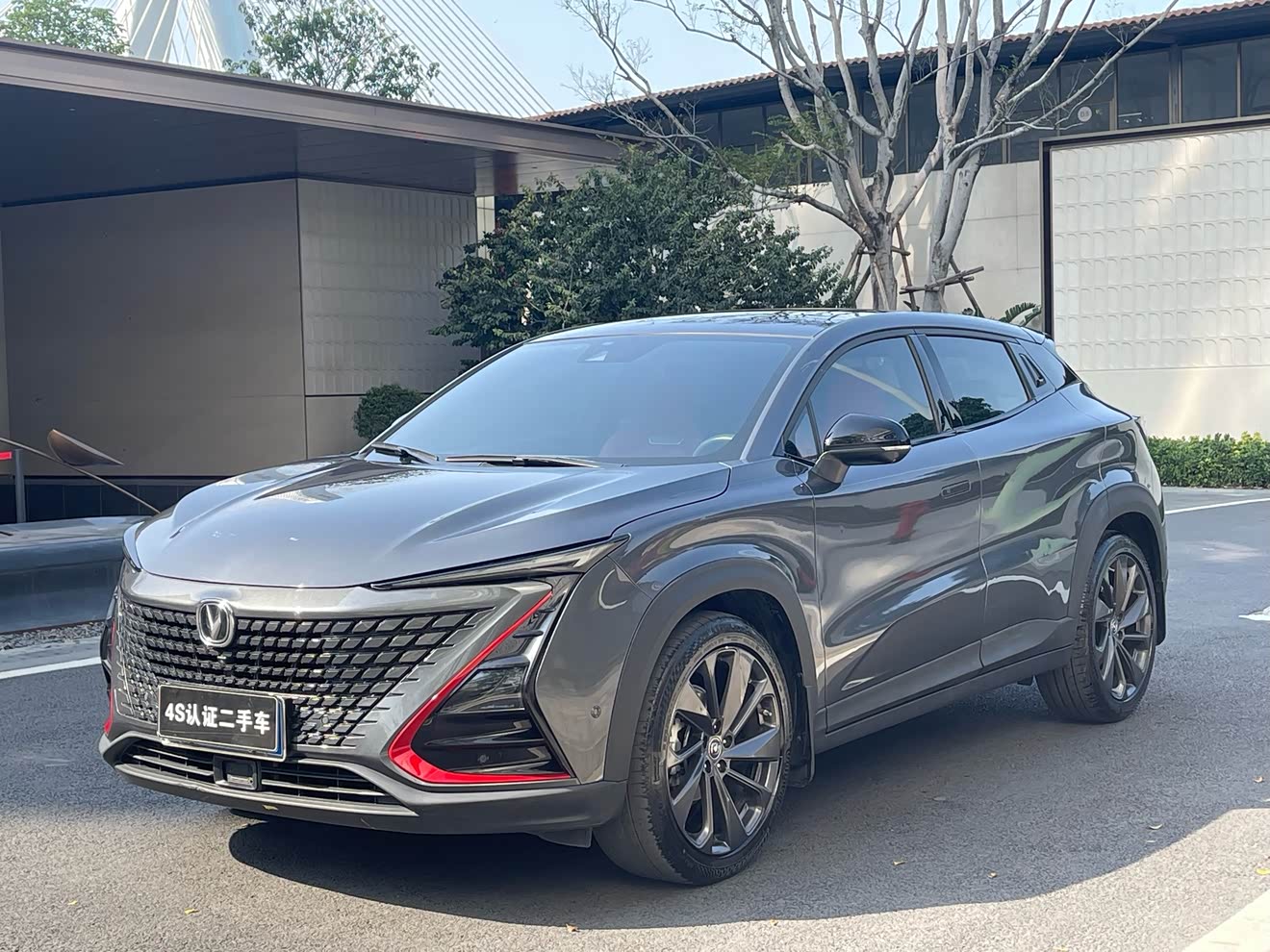 Changan UNI-T 2020 Changan UNI-T 2020 car image