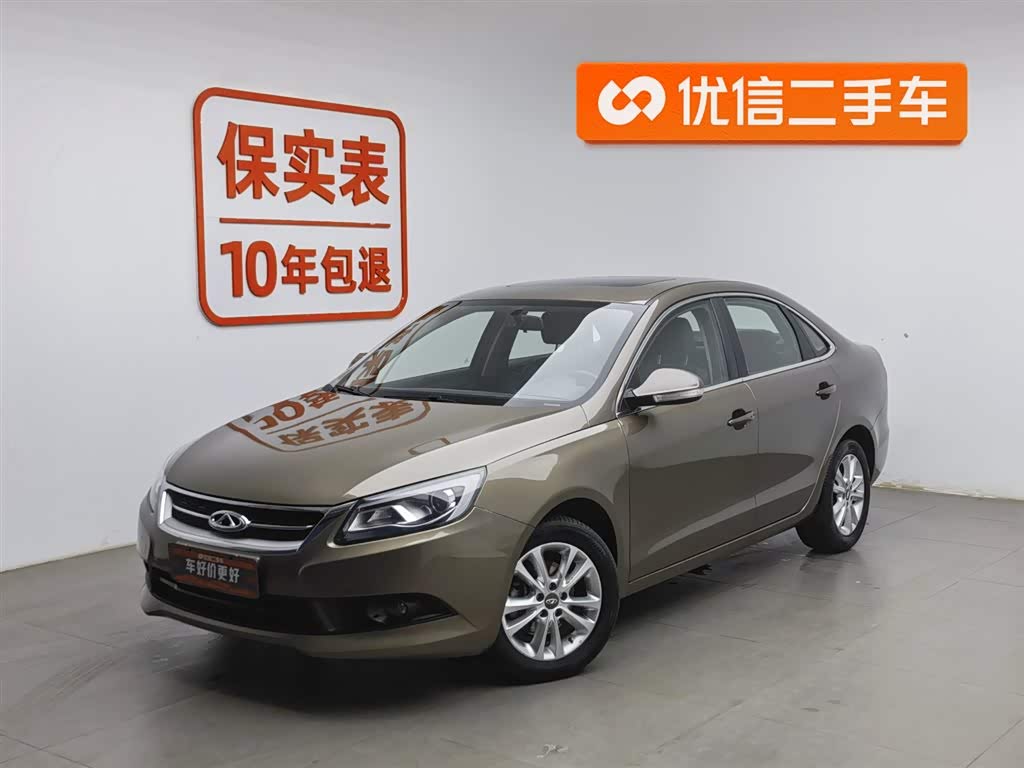 Chery Arrizo 7 2015 Chery Arrizo 7 2015 صورة سيارة