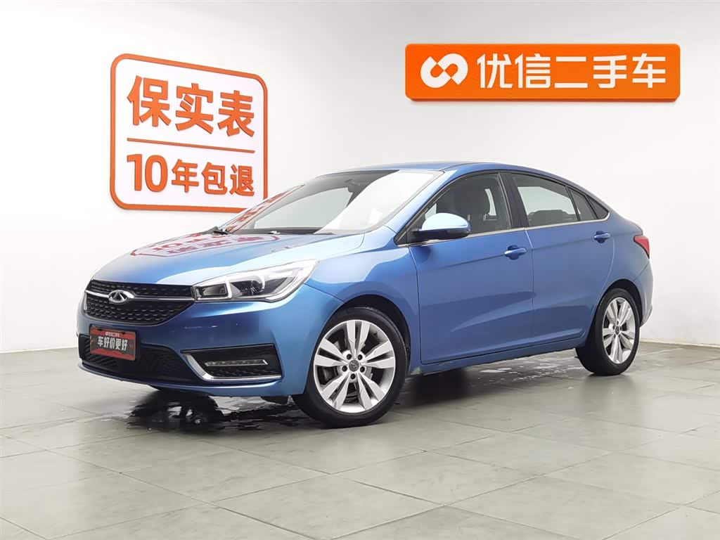 Chery Arrizo 5 2016 car image 