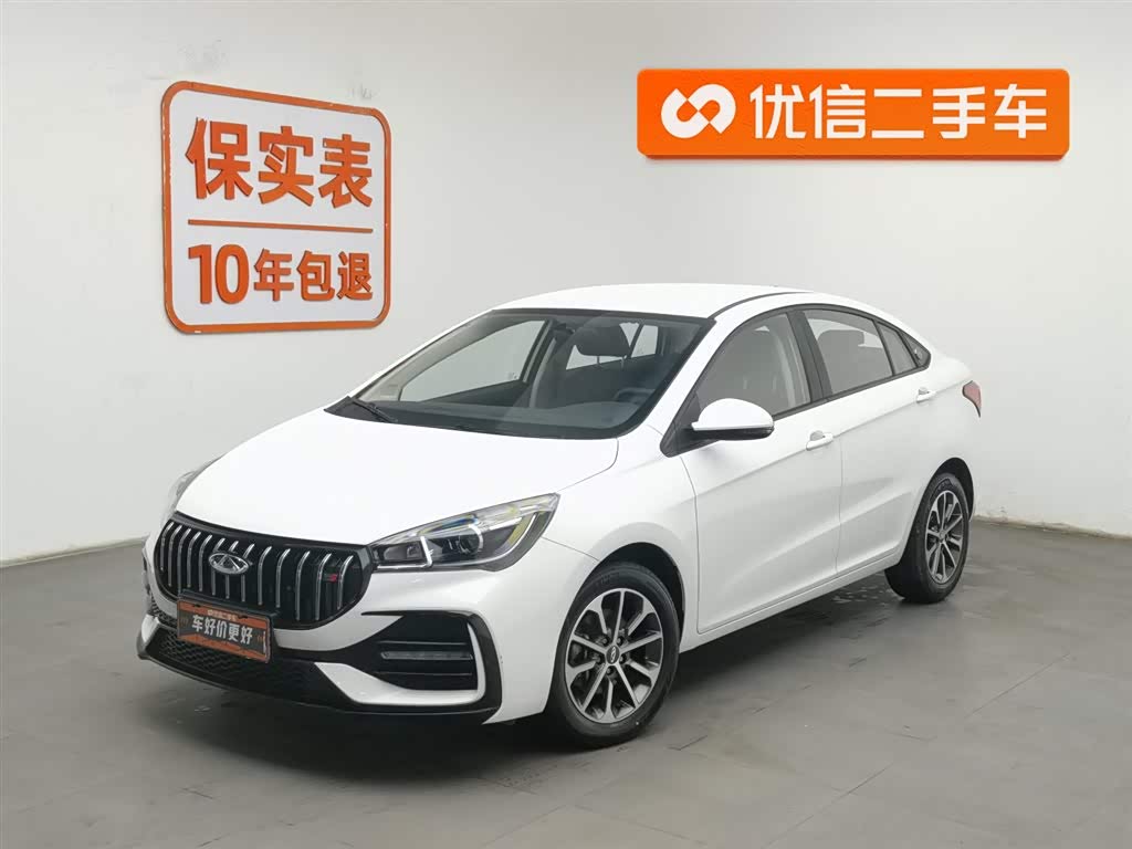 Chery Arrizo 5 2024 car image 