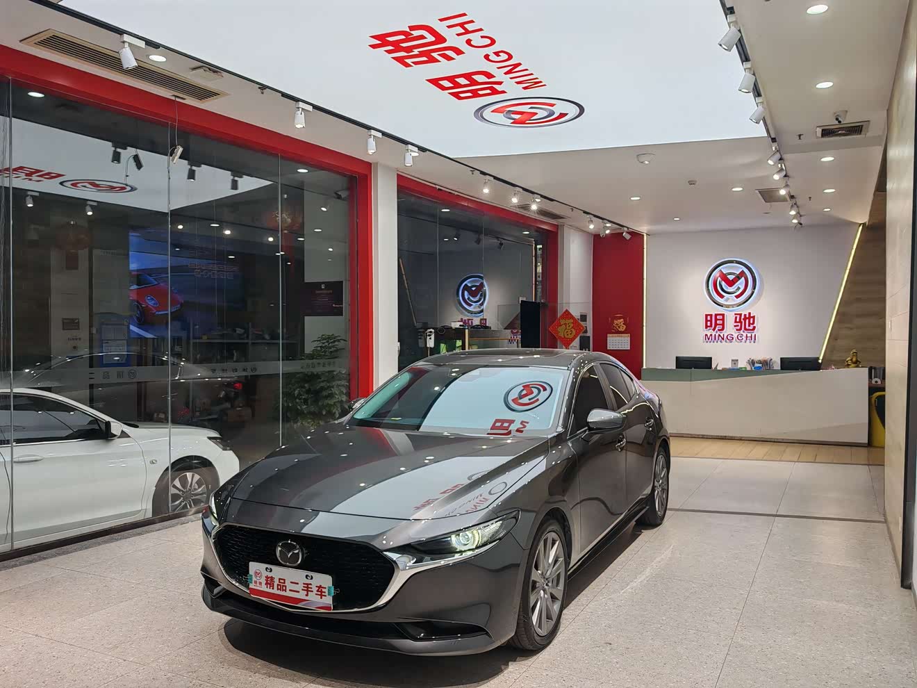 Mazda 2023 Mazda 2023 car image