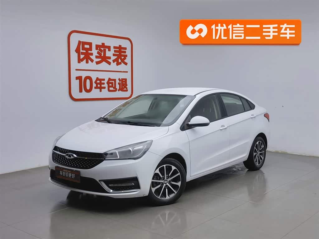 Chery Arrizo 5 2021 car image 