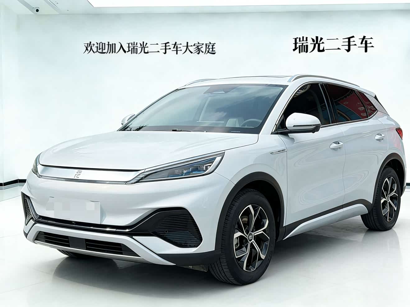 BYD Yuan Plus 2023 car image 