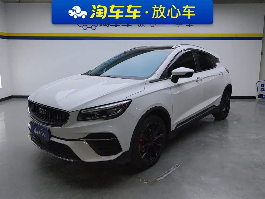 GEELY Emgrand S 2021 car image 