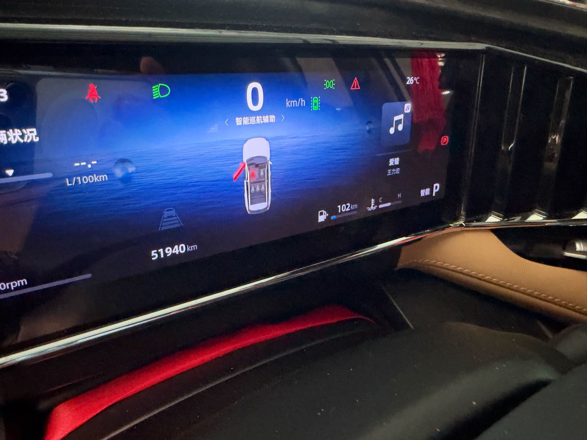 GEELY Boyue L 2023 #6 GEELY Boyue L 2023 imagem de carro #6