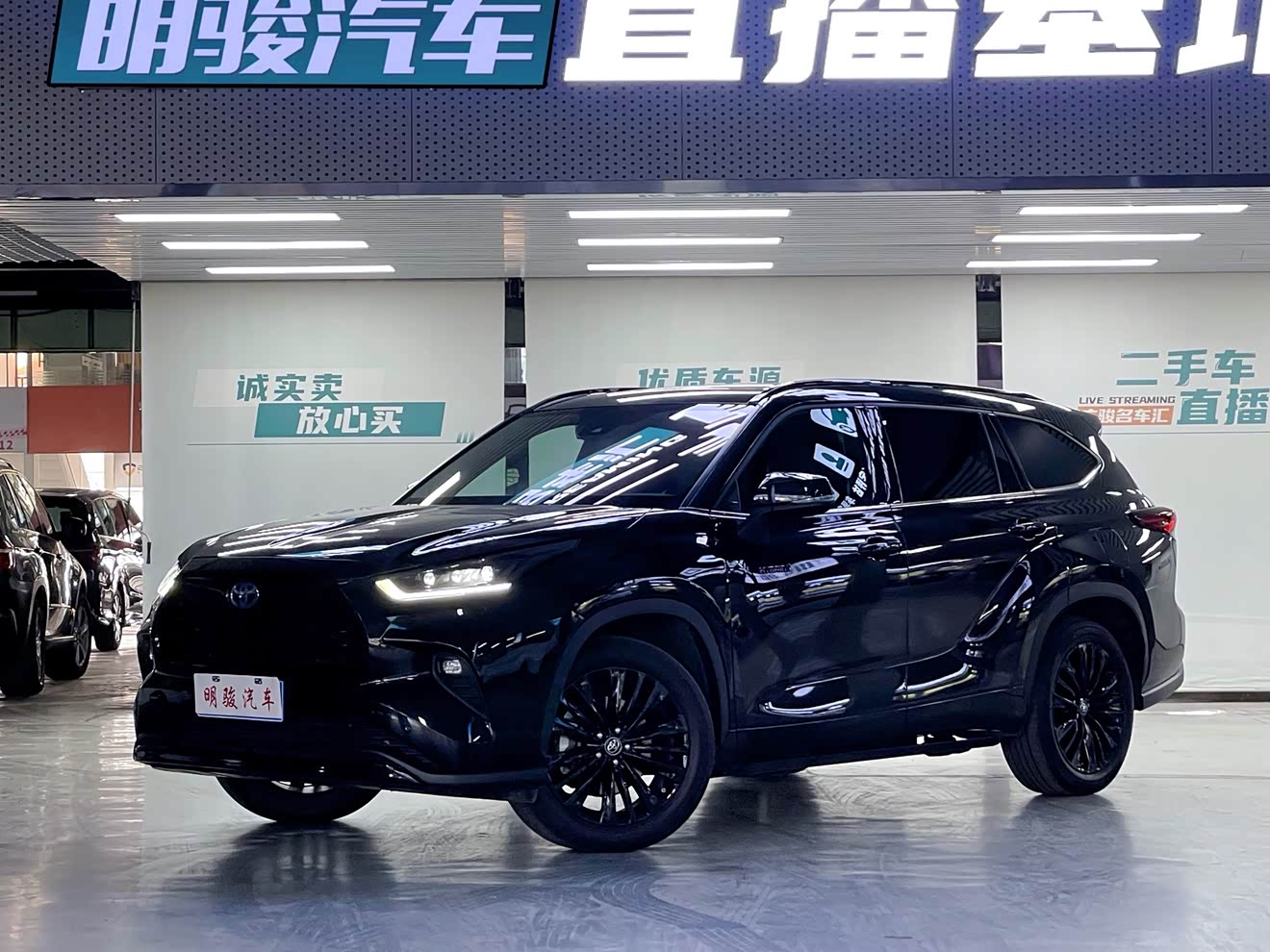 Toyota Highlander 2023 car image 