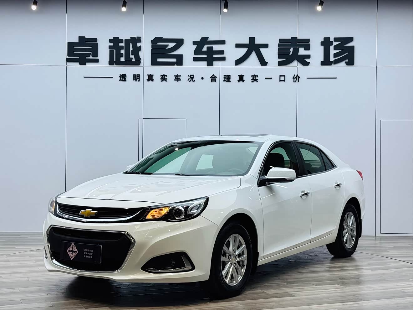 Chevrolet Malibu 2018 car image 