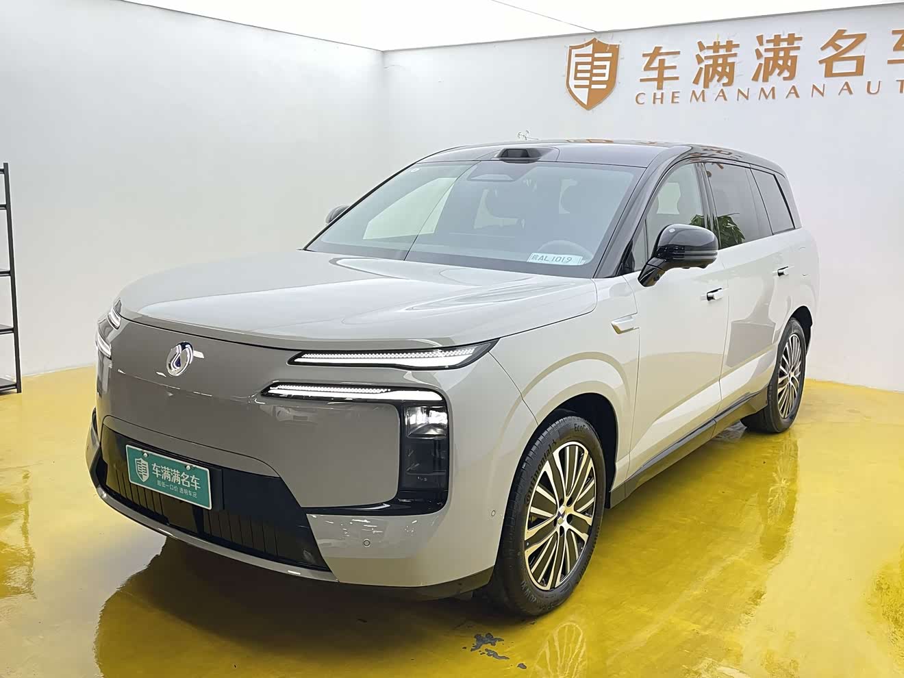 Denza N8L 2025 car image 