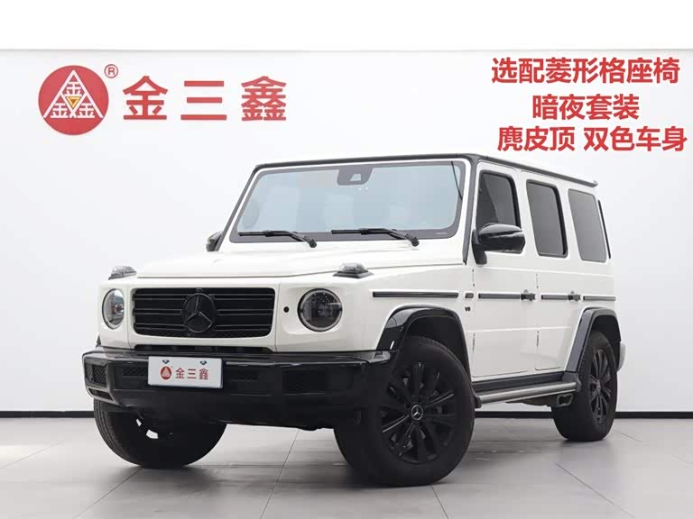 Mercedes-Benz G Class 2024 immagine di auto 