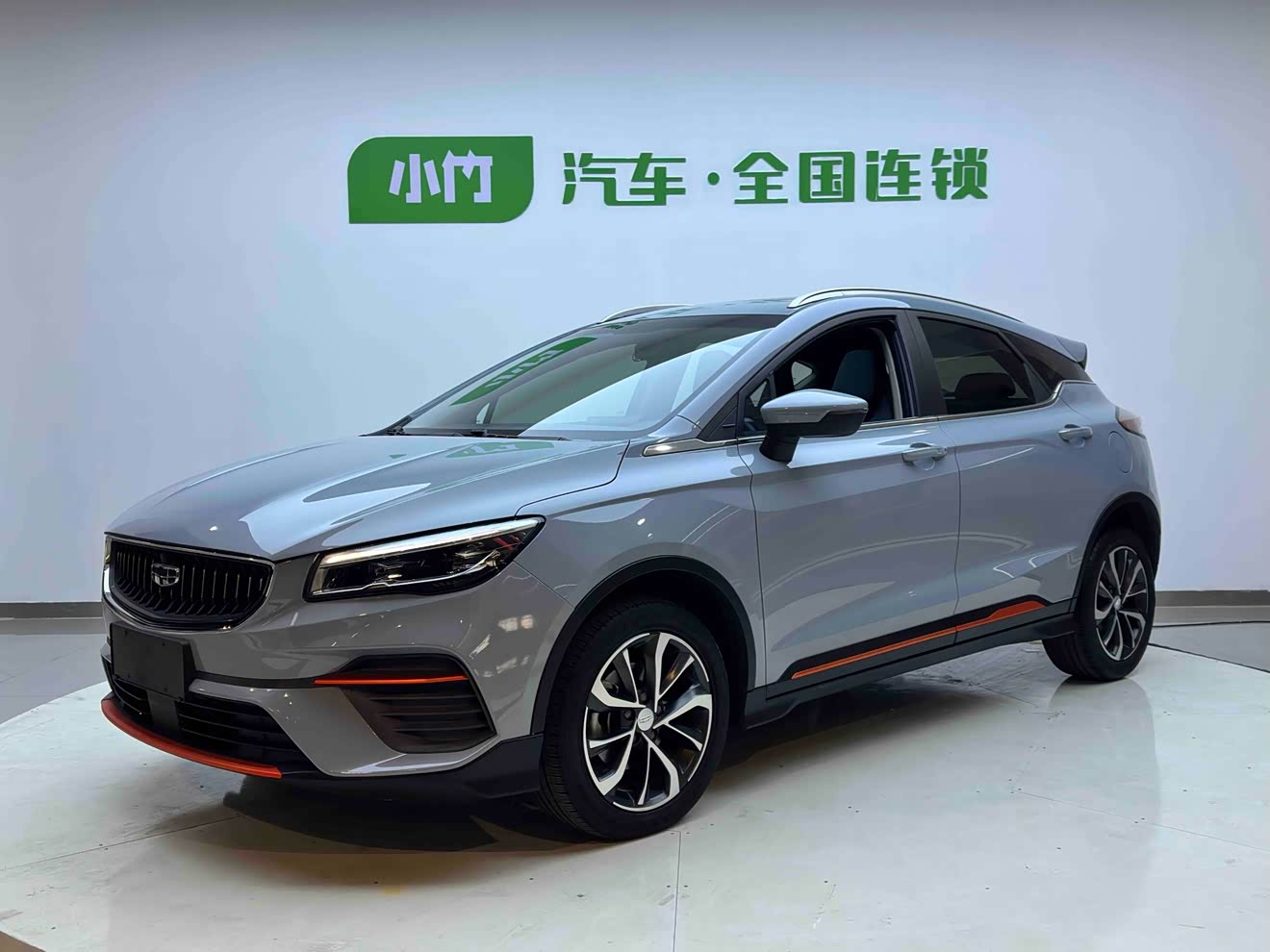 GEELY Emgrand S 2022 car image 