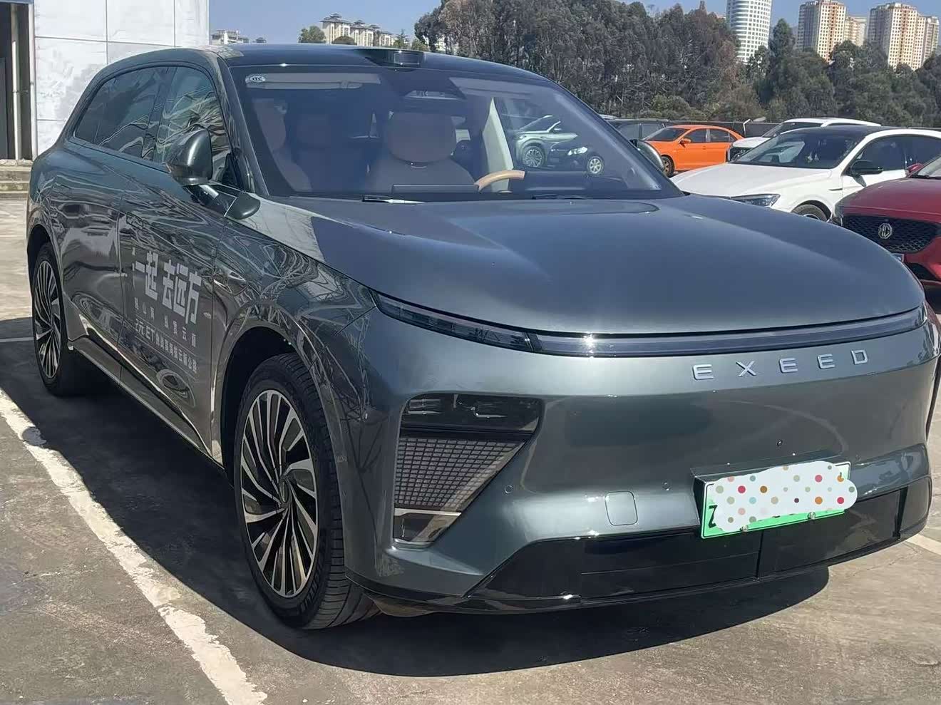 Exceed Stellar Era ET 2024 car image 