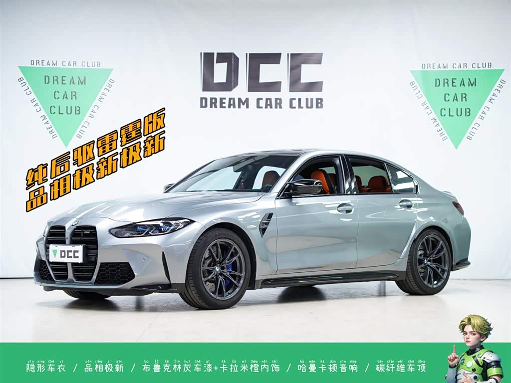 BMW M3 2023 imagem de carro 