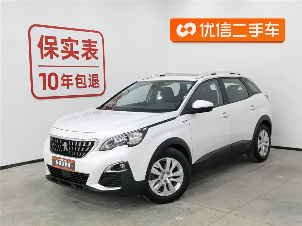 Peugeot 4008 2017 car image 