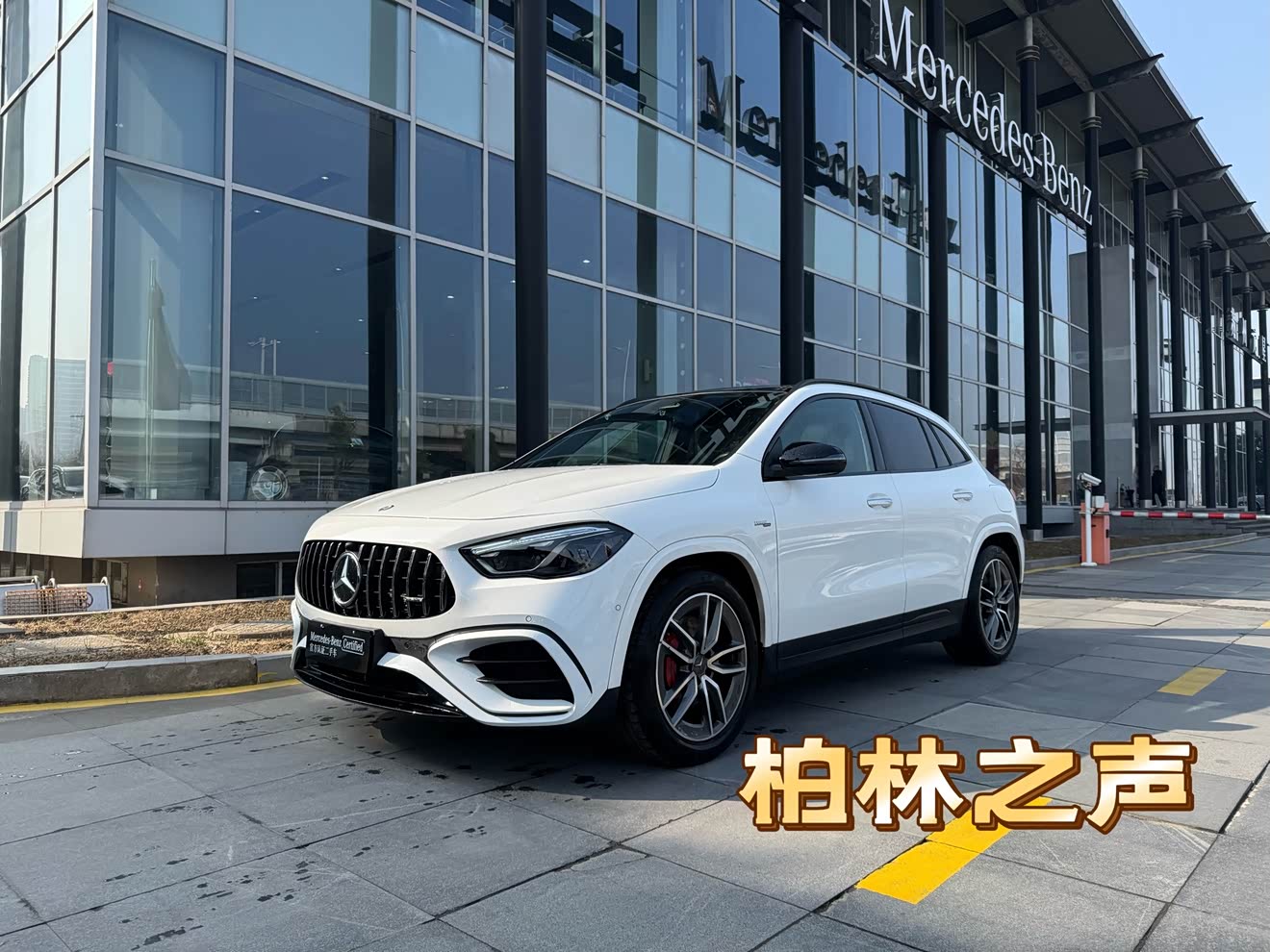Mercedes-Benz GLA AMG 2025 Mercedes-Benz GLA AMG 2025 汽车图片