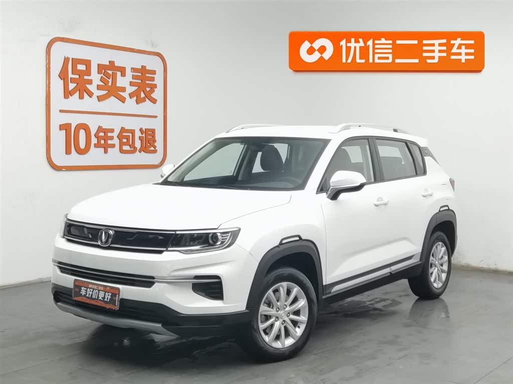 Changan CS35 Plus 2020 imagem de carro 